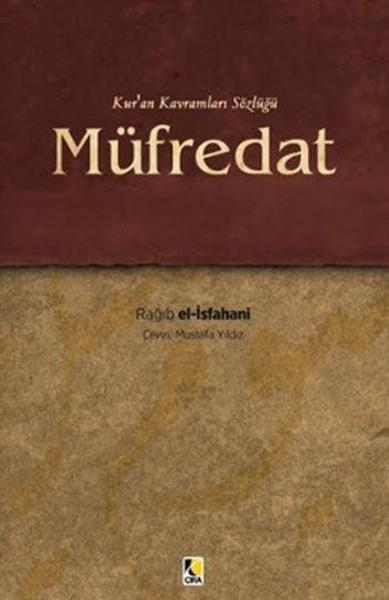 Ragıb el-İsfahaniKuran-ı Kerim ve Kuran-ı Kerim Üzerine KitaplarMüfredat