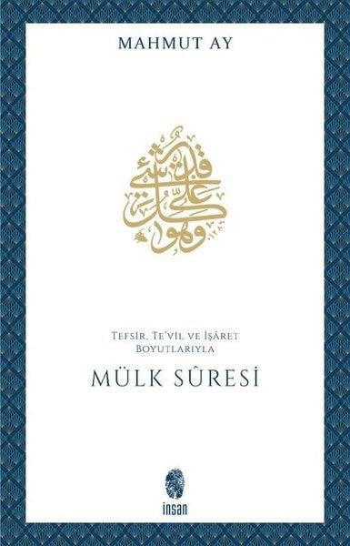 Mahmut AyIslamische BücherMülk Suresi - Tefsir Te'vil ve İşaret Boyutlarıyla