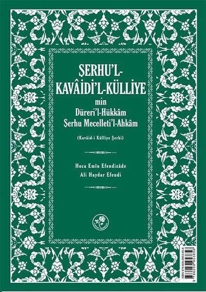 Hoca Emin Efendizadeİslam Hukuku KitaplarıŞerhu'l-Kavaidi'l-Külliye