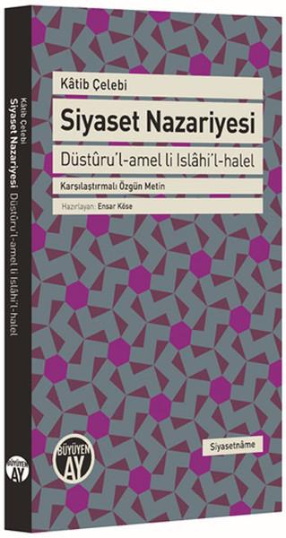 Katib ÇelebiAraştırma-İnceleme-Referans