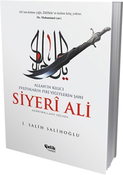 İ. Salih SalihoğluAraştırma - İnceleme