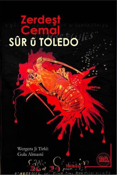 Zerdeşt CemalTürkçe Şiir KitaplarıSur u Toledo