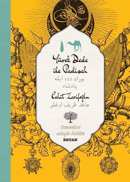 Cahit ZarifoğluTürk Klasik Çocuk KitaplarıYürekdede ile Padişah-Osmanlıca Türkçe-İki Dil Bir Kitap