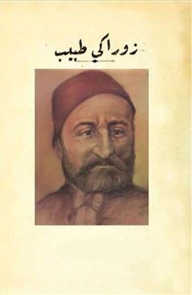 Ahmet Vefik PaşaOther (Reference)Zoraki Tabib Osmanlıca