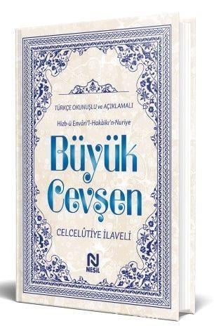 Turkish Books - Türkçe Kitap 812KD315j8L._UF1000,1000_QL80_.jpg