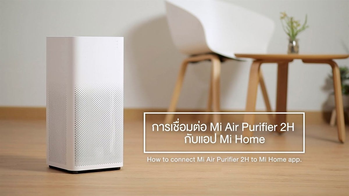 Xiaomi Mi Air Purifier 2H Akıllı Hava Temizleyici - Roborge.com