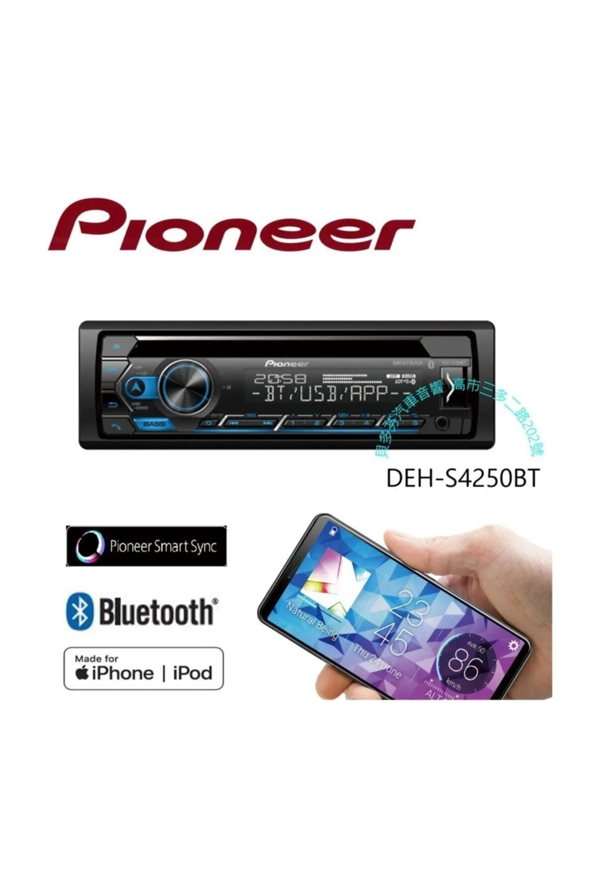 Pioneer Deh-s4250bt Bluetoth Lu 2 Anfi Çıkışlı Oto Teyp 4x50 Watt S4250BT
