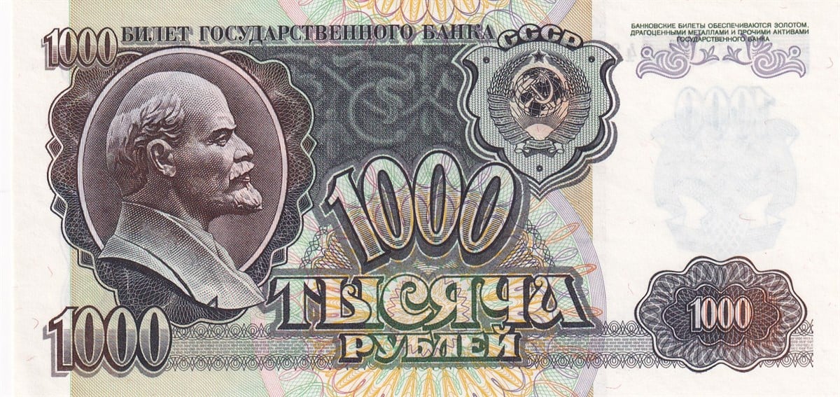 Rusya, 1000 Ruble (1992) P#250 ÇİL Eski Yabancı Kağıt Para | www