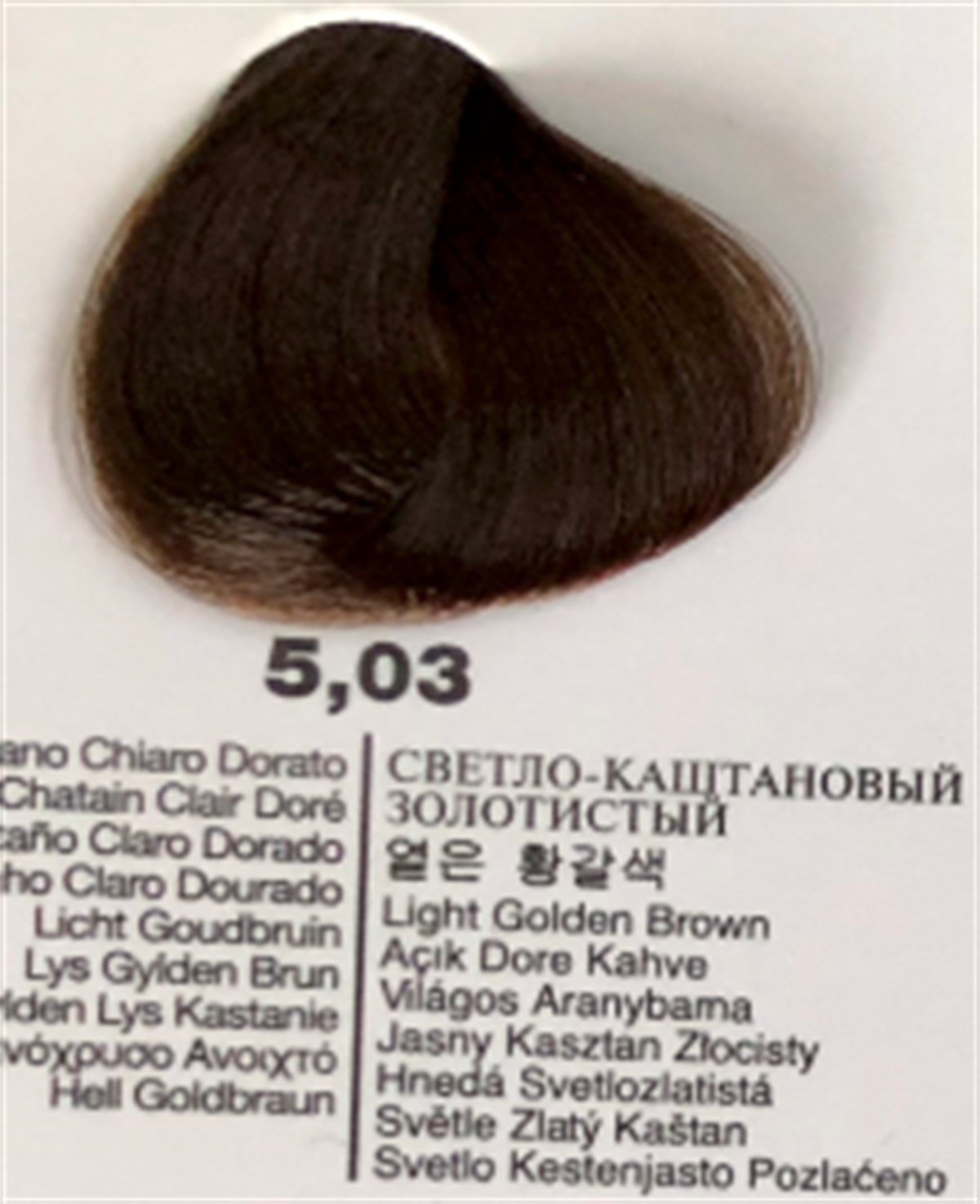 selective saç boyası 5.03SELECTİVE SAÇ BOYASI-www.arzumkozmetik.com