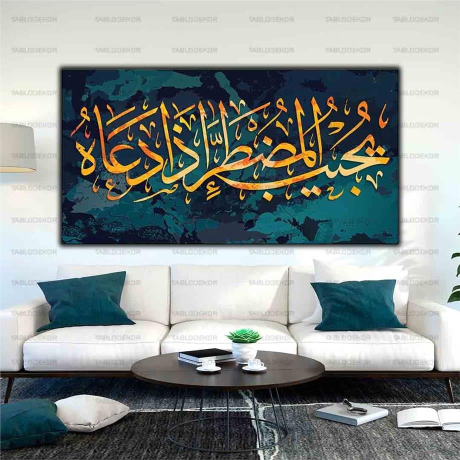 ALLAHTAN BAŞKA BİR TANRI MI VAR? NE KADAR AZ DÜŞÜNÜYORSUNUZ YAZILI DİNİ KANVAS TABLO ürününe, KANVAS TABLOLAR kategorisinden hemen satın alabilirsiniz.