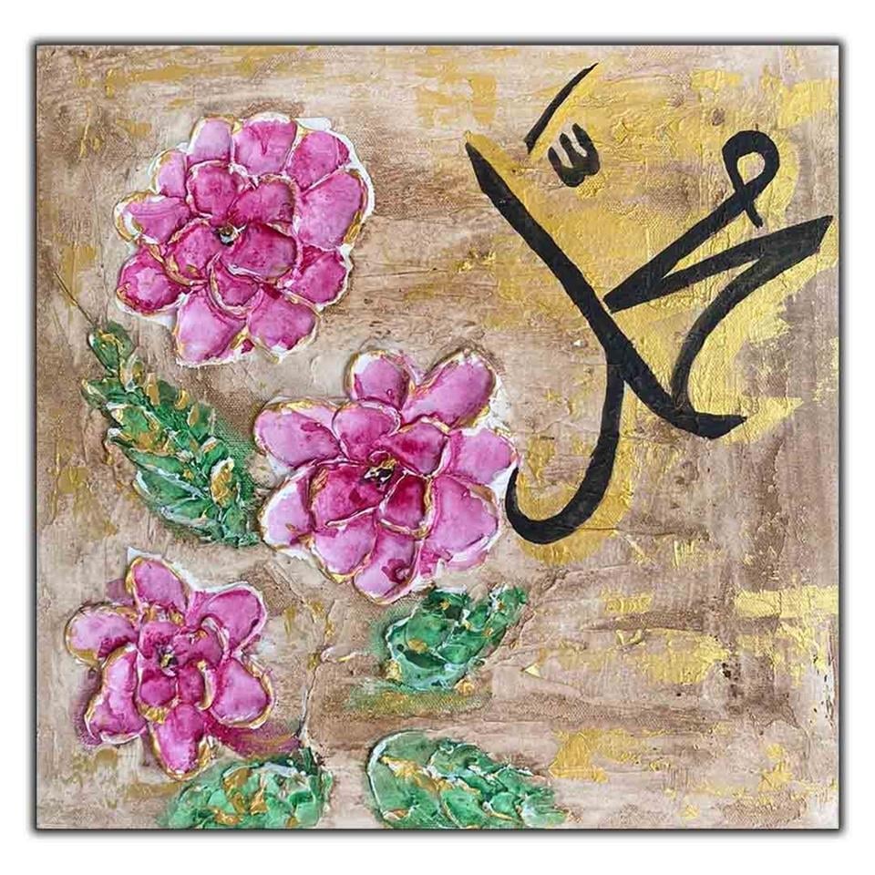 PEMBE KABARTMALI ÇİÇEKLER VE ARAPÇA MUHAMMED YAZISI ORİJİNAL YAĞLI BOYA TABLO ürününe, ORİJİNAL YAĞLI BOYA TABLOLAR kategorisinden hemen satın alabilirsiniz.