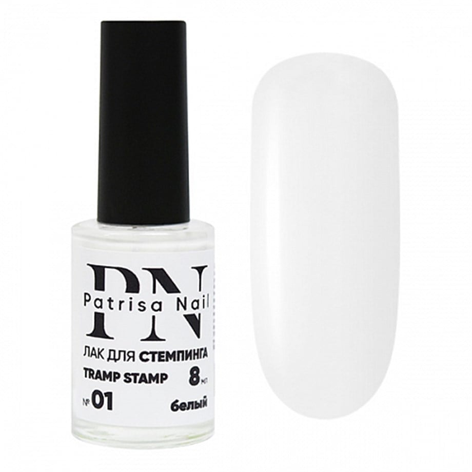 Stamping oje "Tramp Stamp" 01 Beyaz 8 ml
