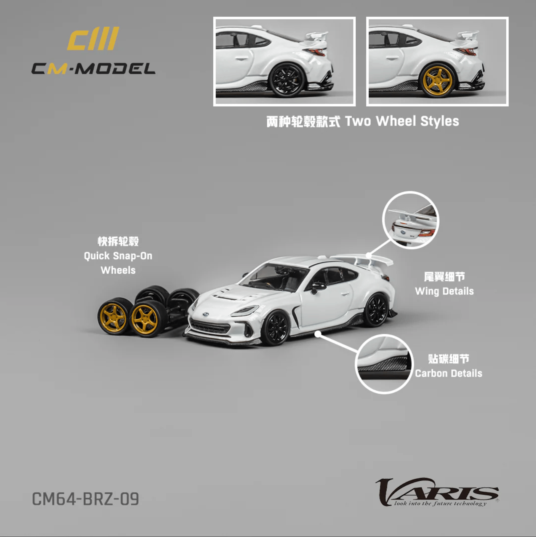 cm model VARIS BRZ × Model 1 FD2 CM Model Diecast Model 1:64