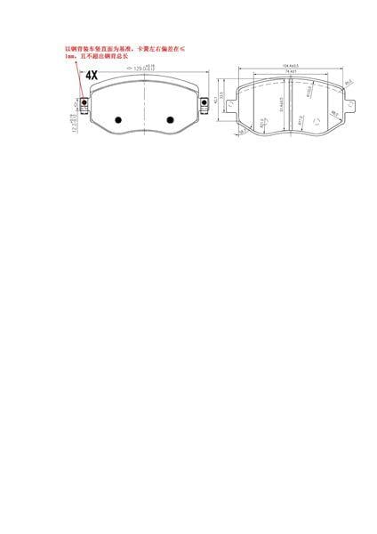 DISK BALATA RENAULT MEGANE IV ON GDB2175
