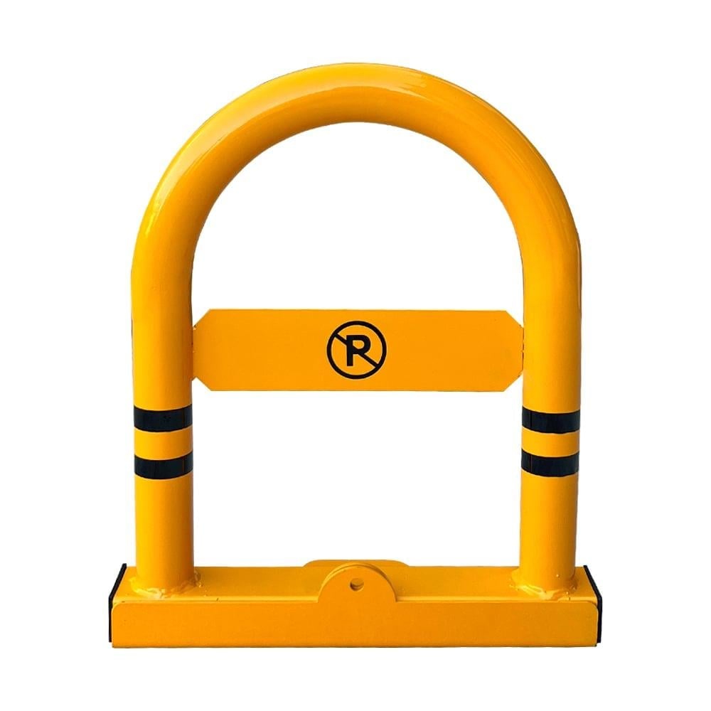 Foldable U-Type Parking Barrier with Padlock Slot – Lock Not Included