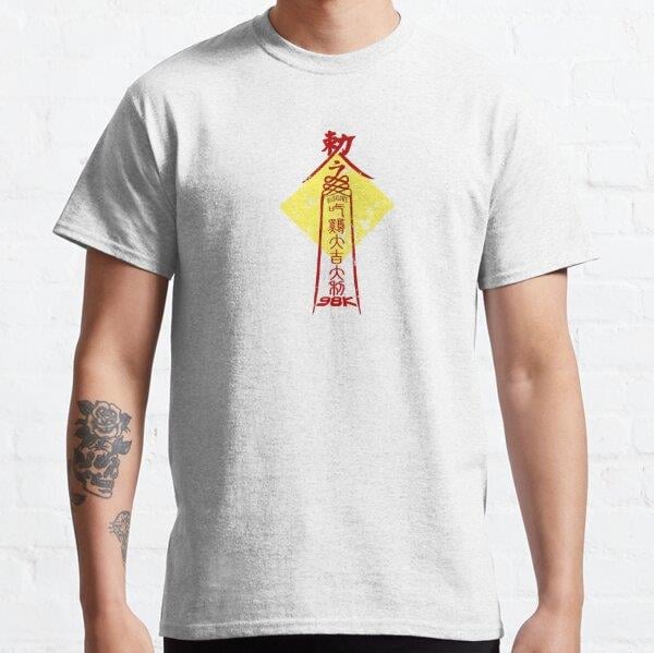 ghost catching charm Tasarım Baskılı Tişört (bol kalıp t-shirt)