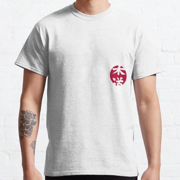 Judo Tasarım Baskılı Tişört (Bol kesim t-shirt)