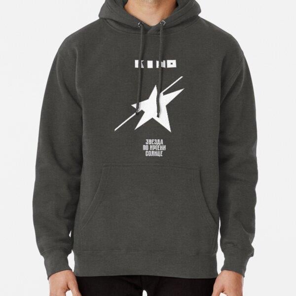 Kino Russian Band Album A Star Named Sun Classic T Shirt Tasarım Baskılı Kapşonlu Sweatshirt
