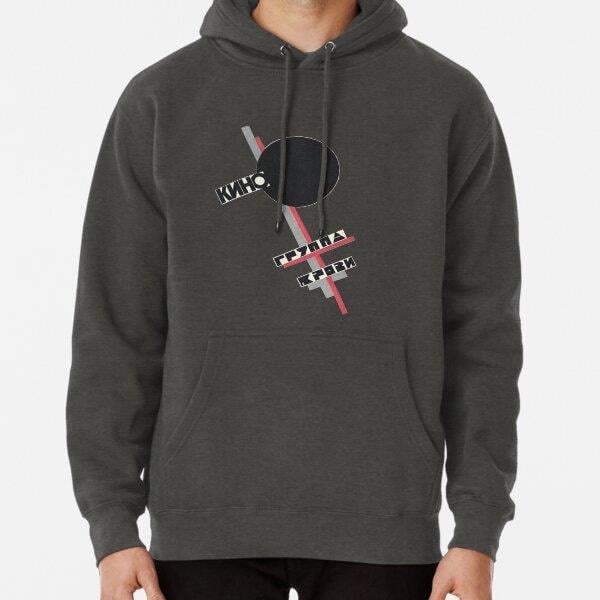 Kino Russian Band Tasarım Baskılı Kapşonlu Sweatshirt