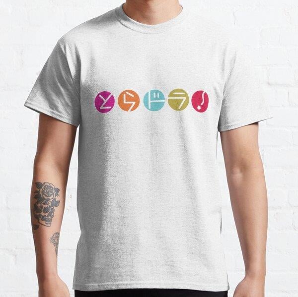 Toradora  Tasarım Baskılı Tişört (Rahat kalıp t-shirt)