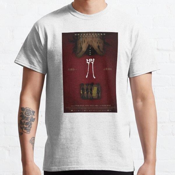 Unisex incantation Baskılı T-Shirt (Rahat Kalıp Tişört)