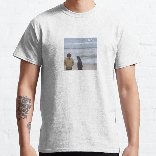 Unisex Lamp – 恋人へ (For Lovers) Album Artwork Baskılı T-Shirt (Rahat Kalıp Tişört)