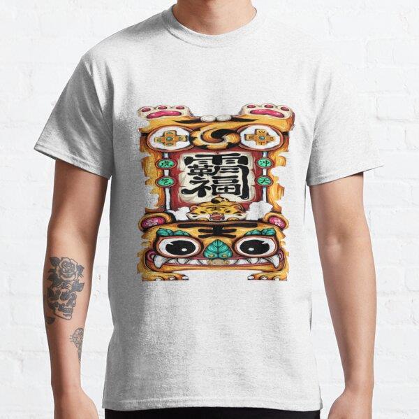 Unisex Lucky Amolelet Tasarım Baskılı T-Shirt (Rahat Kalıp Tişört)