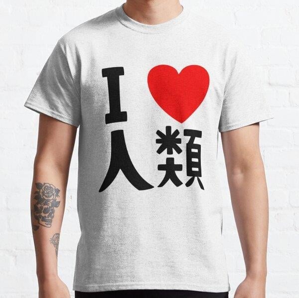 Unisex Sora T-shirt 