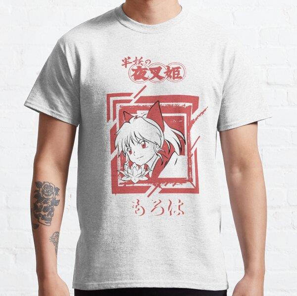 Unisex YASHA HIME: MOROHA Tasarım Baskılı T-Shirt (Rahat Kalıp Tişört)