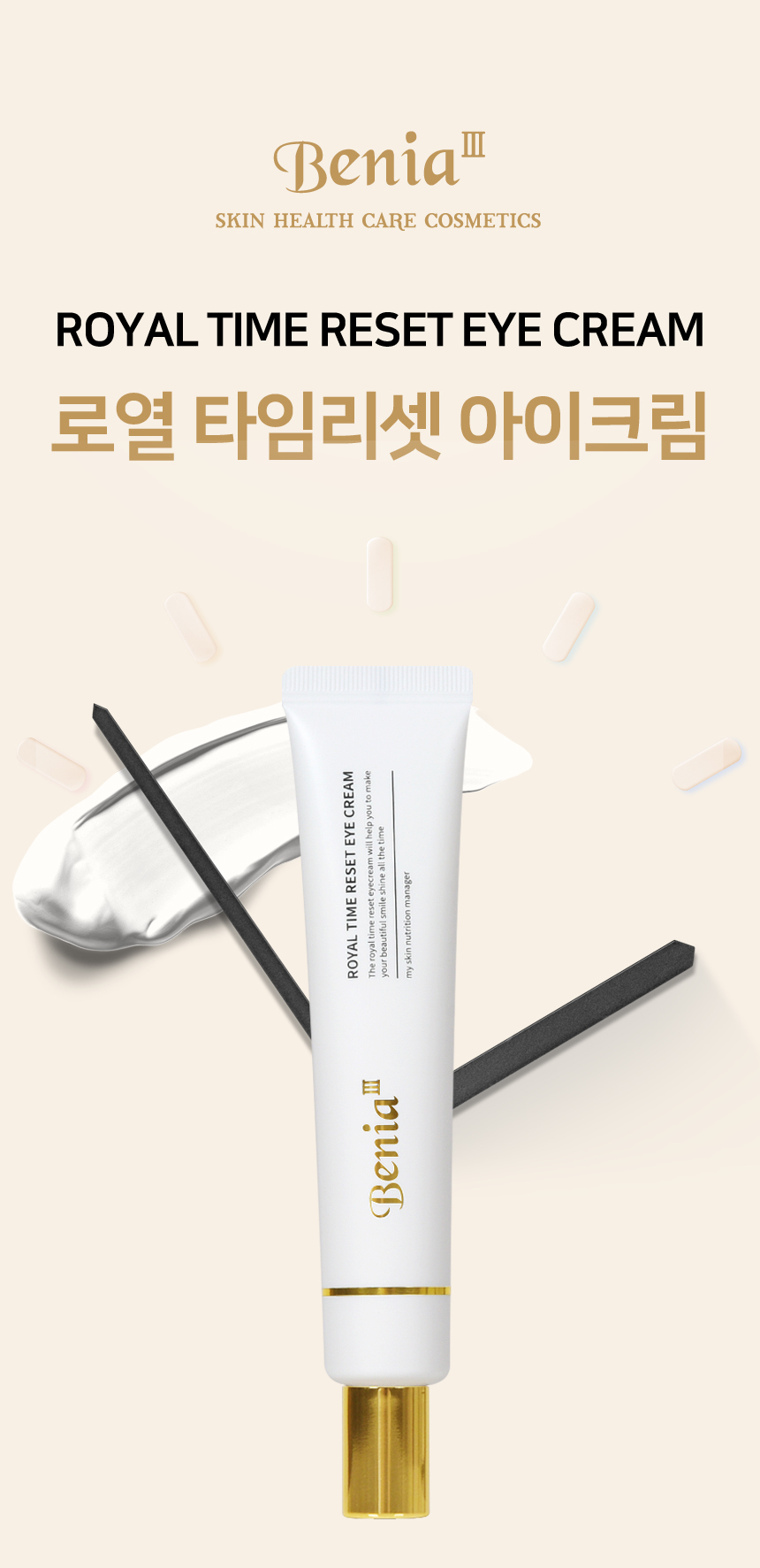 Benia3 Royal Time Reset Göz Kremi 30ML