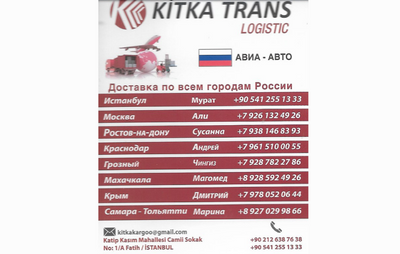 Russian Federationcargo