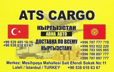 Kyrgyzstancargo
