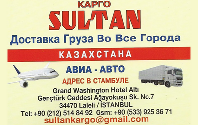 Kazakhstancargo