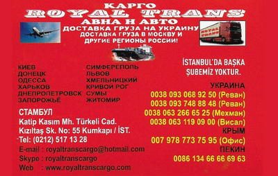 Russian Federationcargo