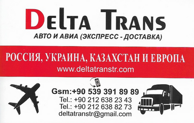 Russian Federationcargo