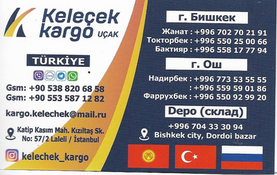 Kyrgyzstancargo