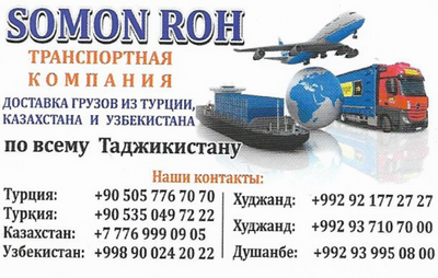 Russian Federationcargo