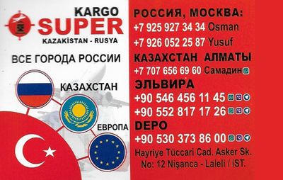 Russian Federationcargo