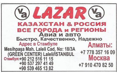 Kazakhstancargo