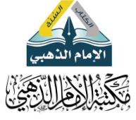 دار الامام الذهبي