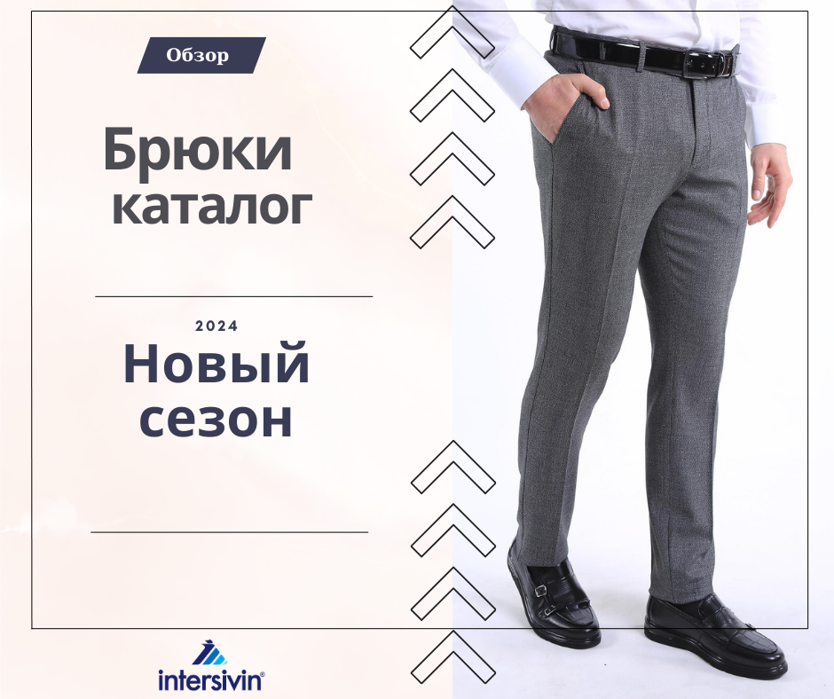  Обзор