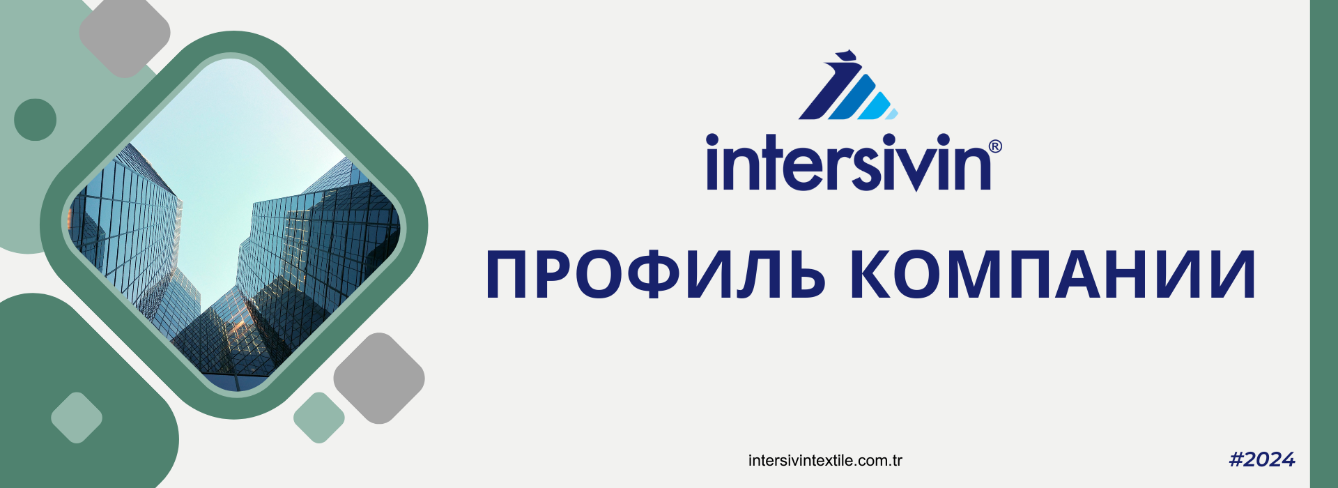  Обзор