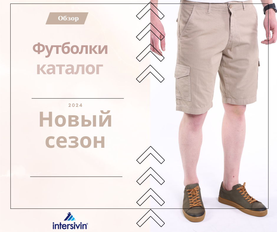  Обзор