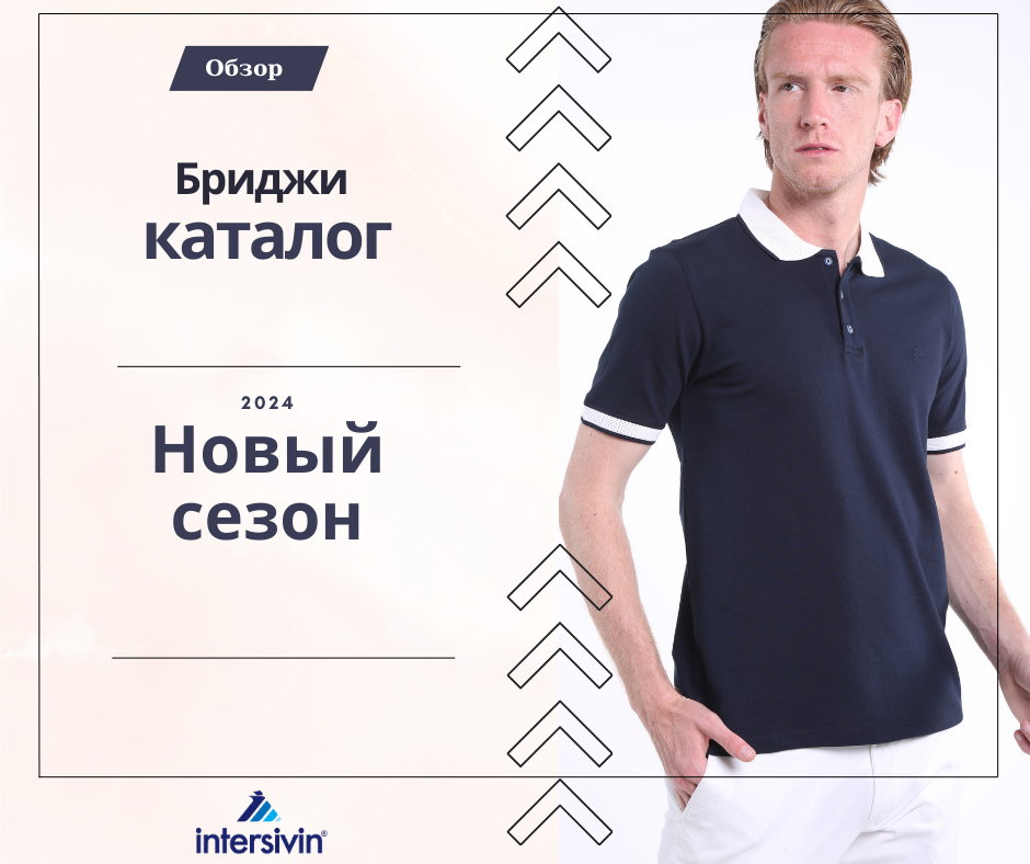  Обзор