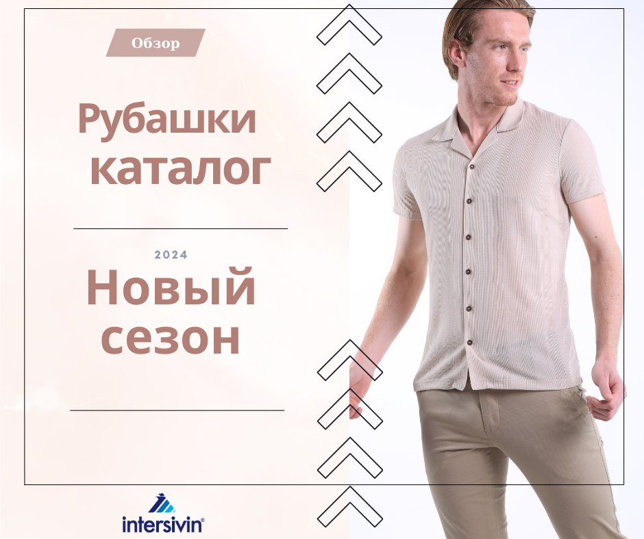  Обзор