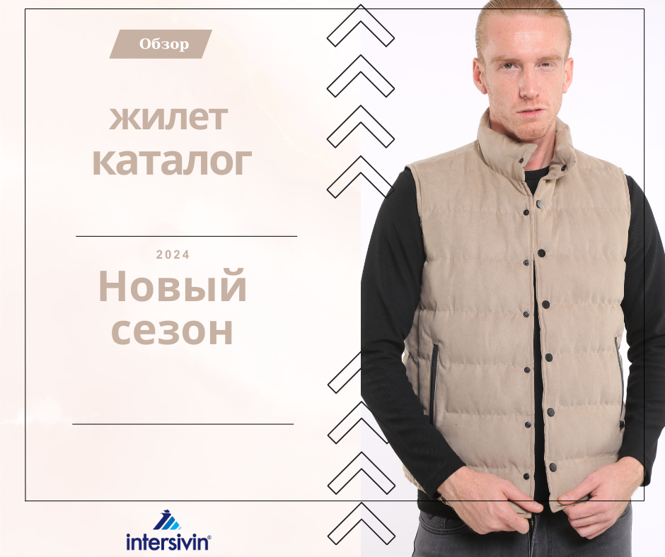  Обзор