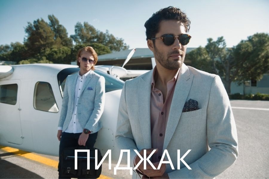 рубашка