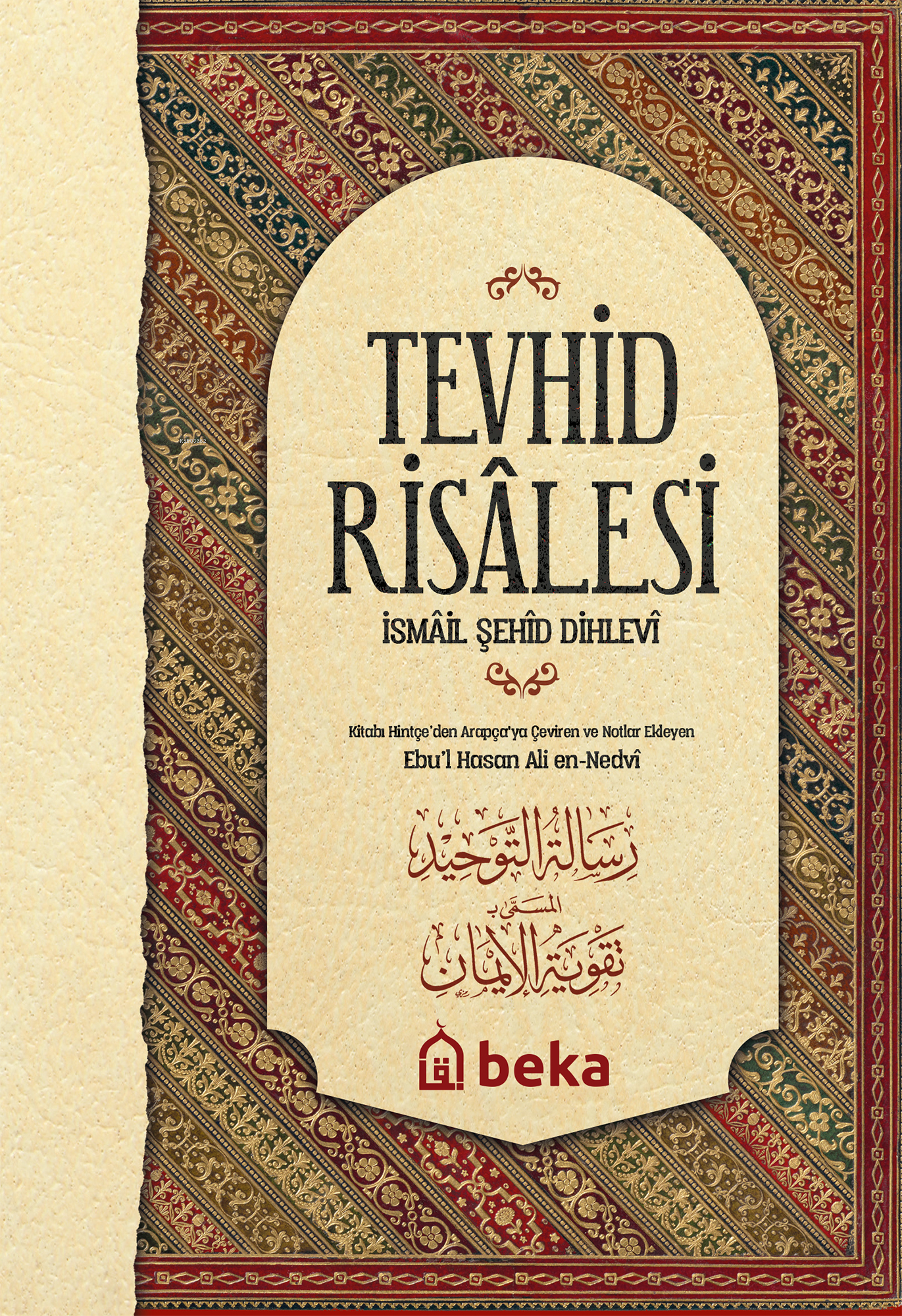 Tevhid Risalesi