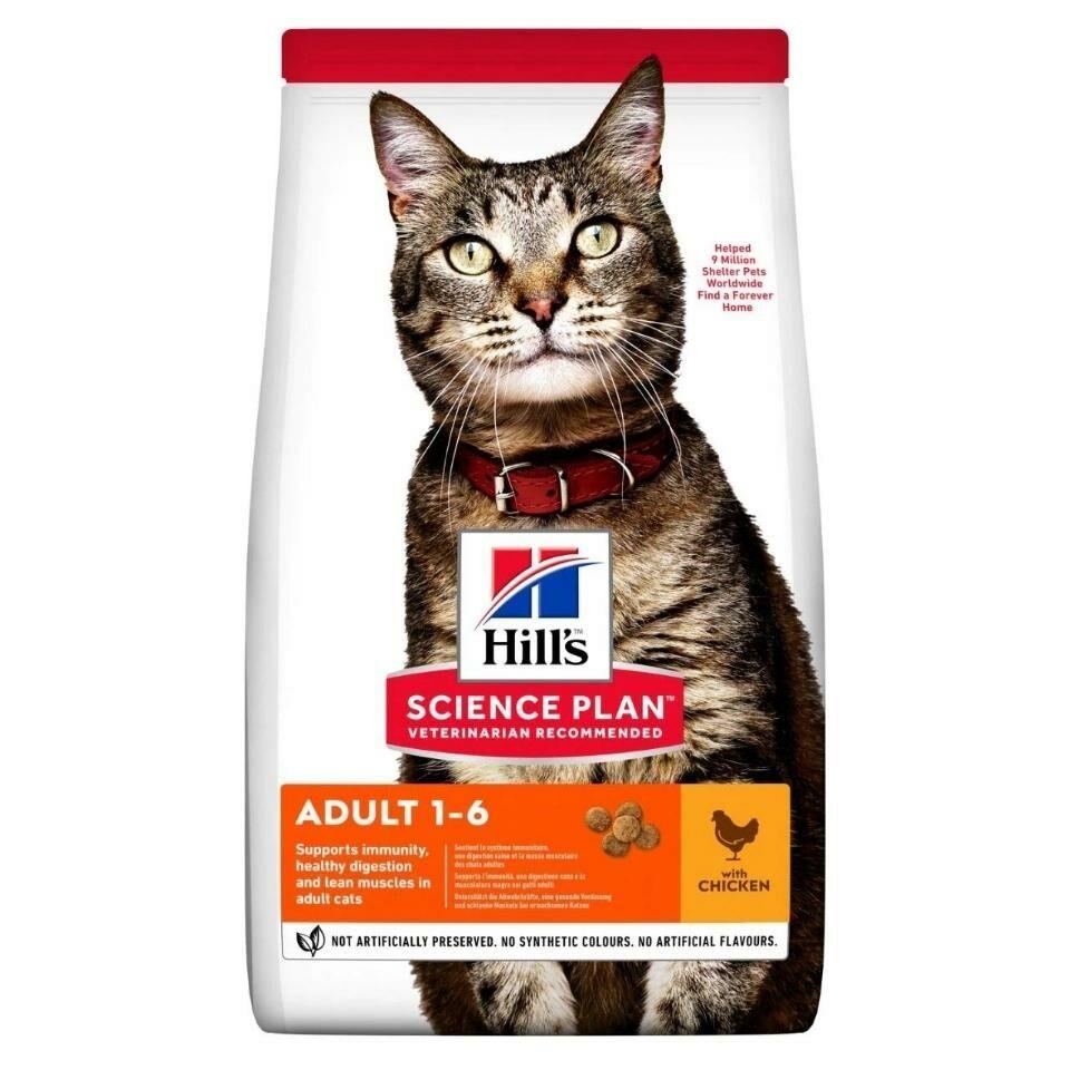 Hills Science Plan Hills Adult Chicken Tavuklu Yetişkin Kuru Kedi Maması 1.5 kg