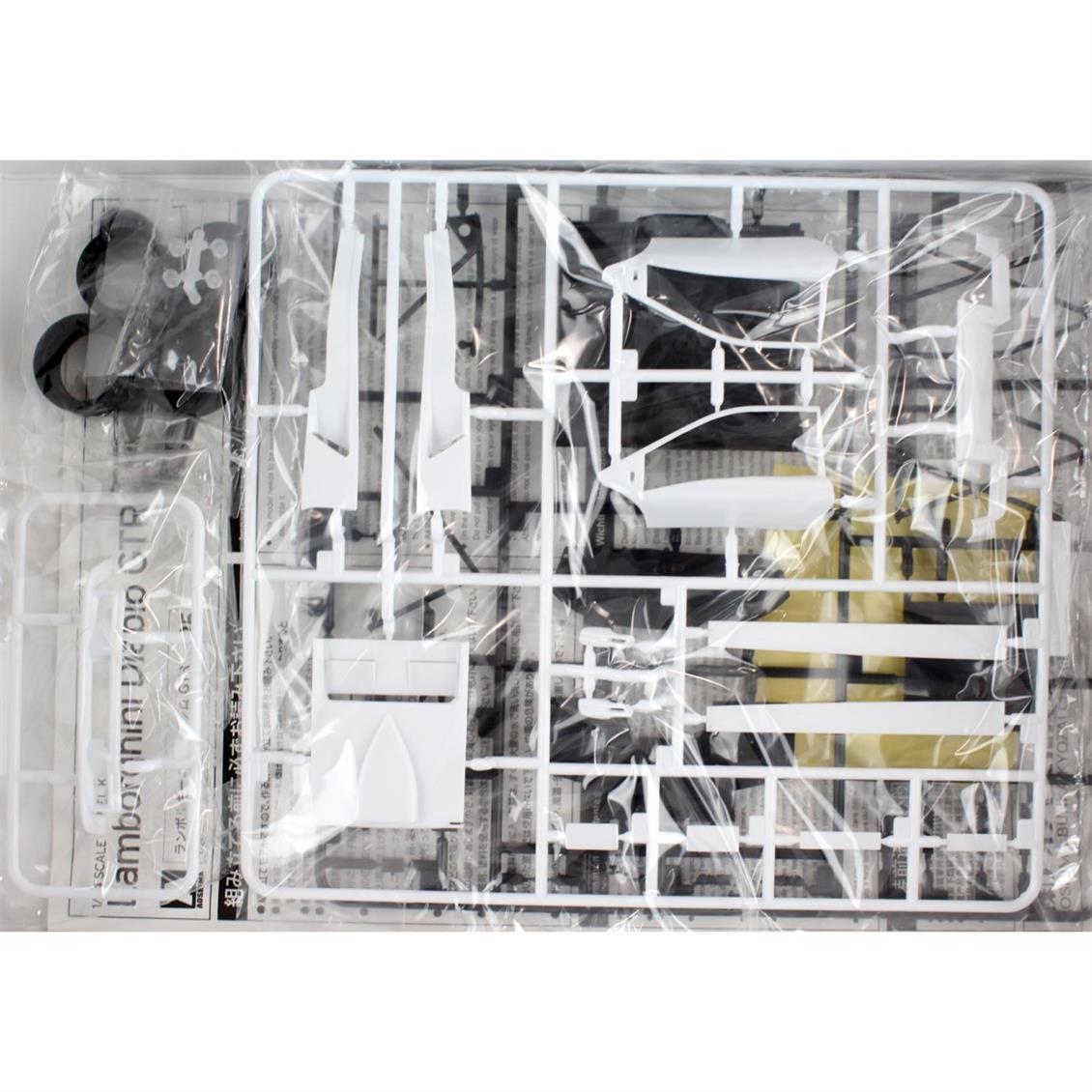 01069 1/24 LAMBORGHINI DIABLO GTR